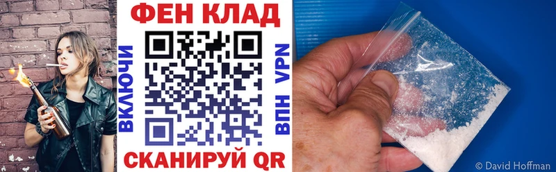 купить наркотики сайты  Пыть-Ях  ОМГ ОМГ рабочий сайт  Amphetamine Розовый 