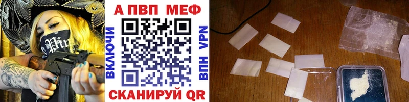 APVP VHQ  Пыть-Ях 