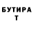 ГАШИШ Изолятор Dominic Dewmans
