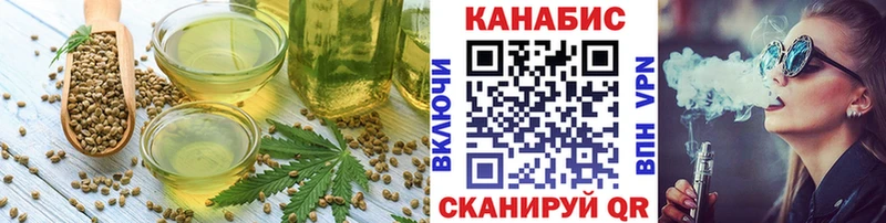 Cannafood марихуана  сколько стоит  hydra ссылка  Пыть-Ях 