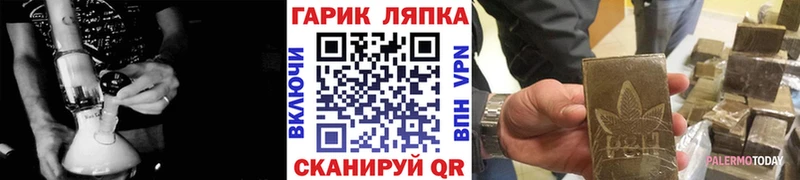 Гашиш индика сатива  продажа наркотиков  гидра ТОР  Пыть-Ях 