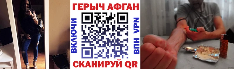 ГЕРОИН герыч  Пыть-Ях 