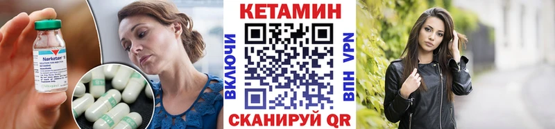 КЕТАМИН ketamine  кракен зеркало  Пыть-Ях 