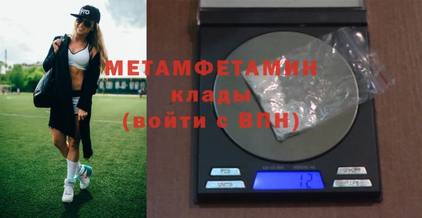 стафф Балахна
