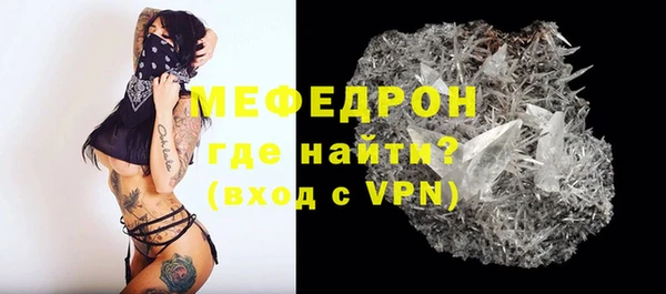 стафф Балахна