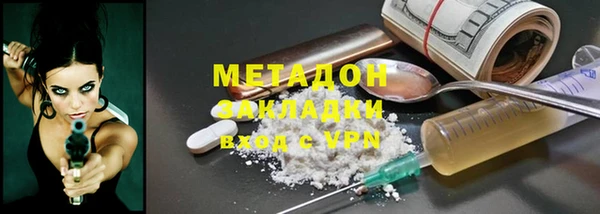 гидра Балабаново