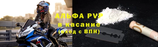 стафф Балахна