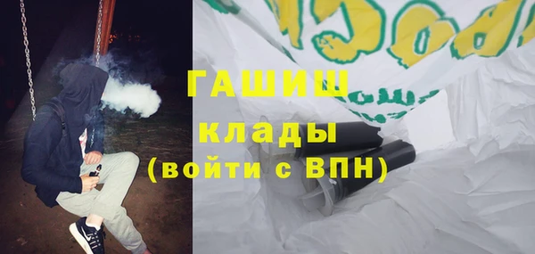 стафф Балахна