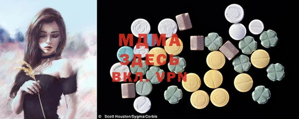 стафф Балахна