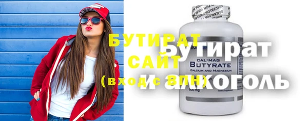 стафф Балахна