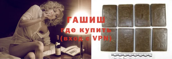 стафф Балахна