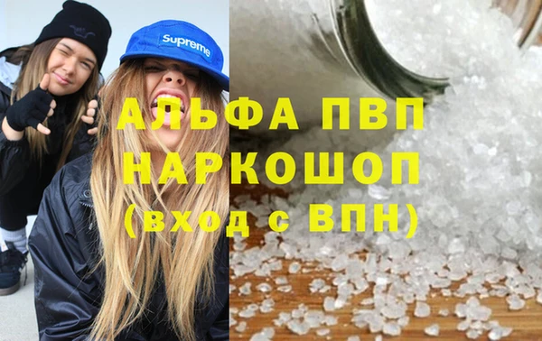 стафф Балахна