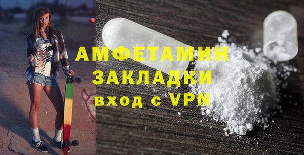 стафф Балахна