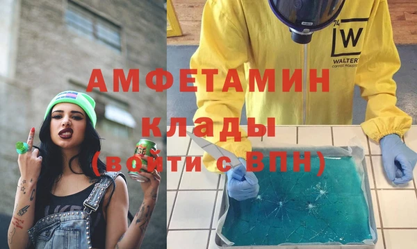 гидра Балабаново