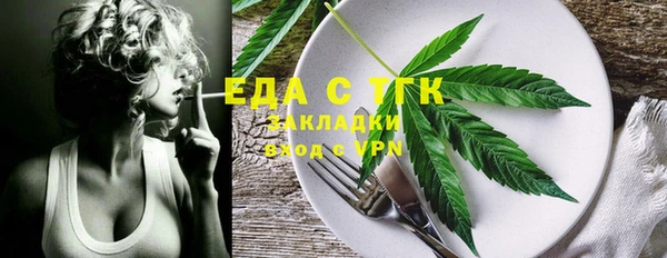 гидра Балабаново