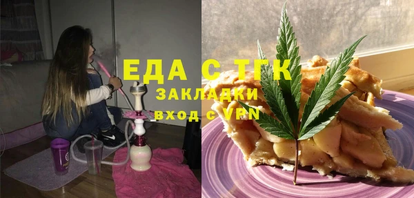 гидра Балабаново