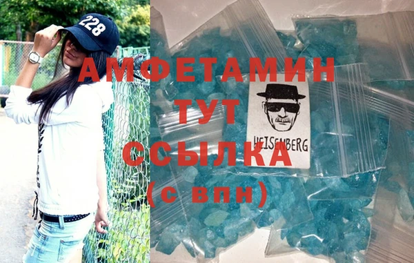 гидра Балабаново