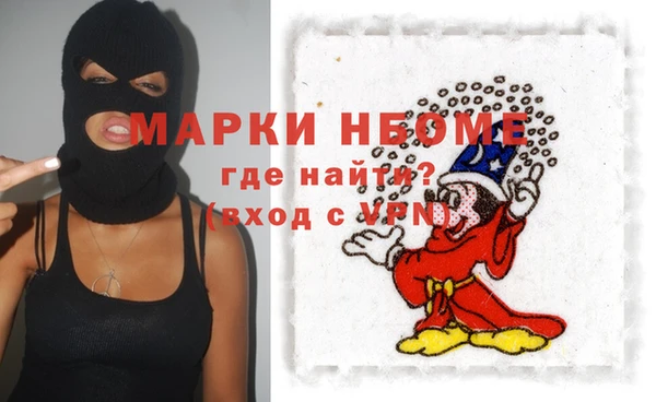 гидра Балабаново
