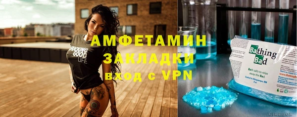 стафф Балахна