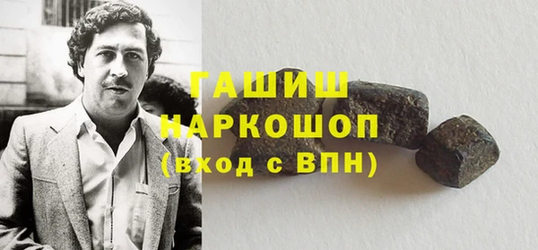 гидра Балабаново