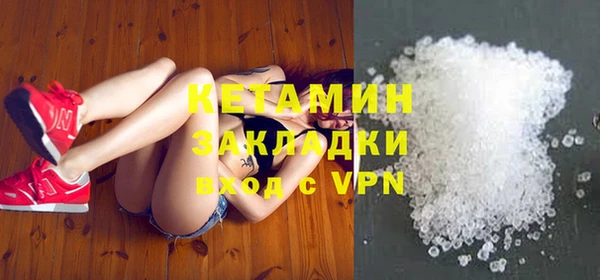 стафф Балахна