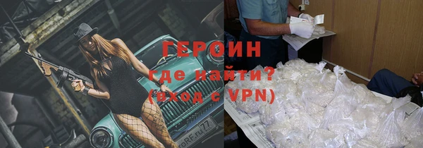 гидра Балабаново