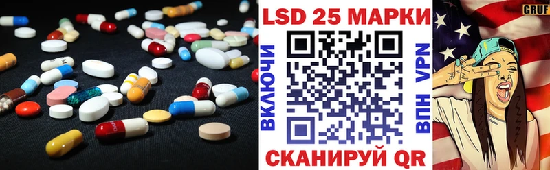 Лсд 25 экстази кислота  Пыть-Ях 
