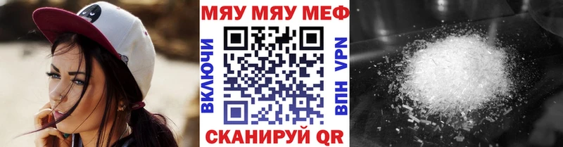 Мефедрон mephedrone  где можно купить наркотик  Пыть-Ях 