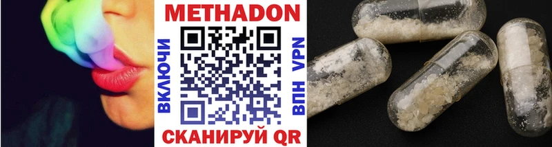 Метадон methadone  hydra маркетплейс  Пыть-Ях 
