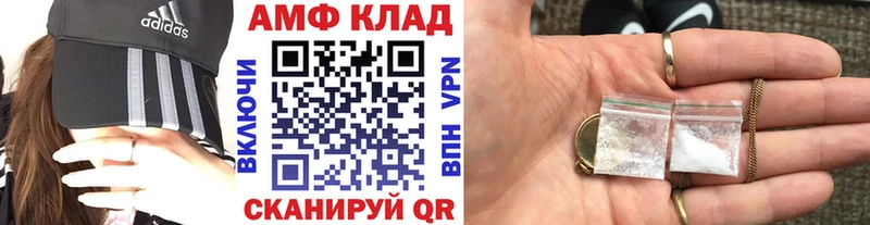 хочу наркоту  Пыть-Ях  Метамфетамин пудра 