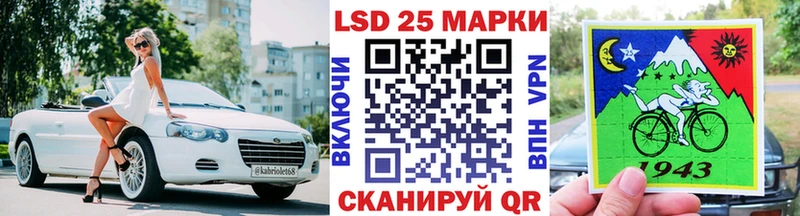 Наркотические марки 1,8мг Пыть-Ях