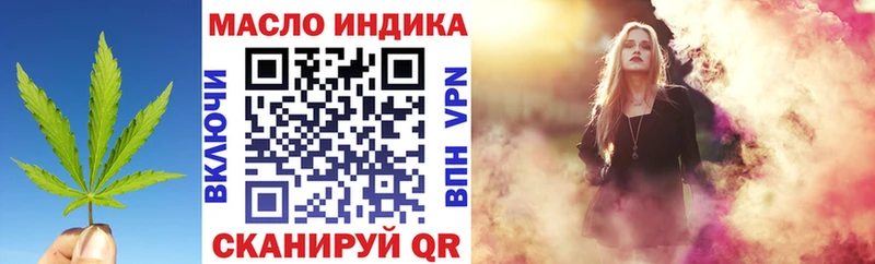 ТГК концентрат Пыть-Ях