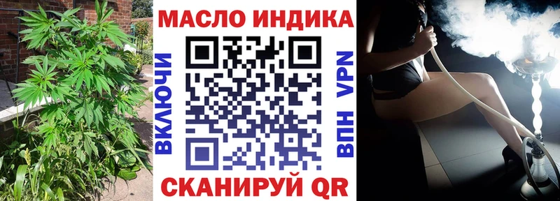 ТГК Wax Пыть-Ях