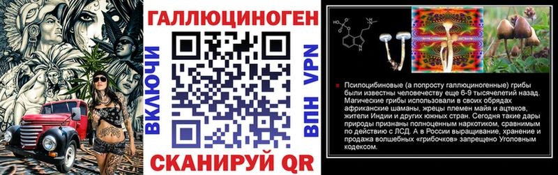Псилоцибиновые грибы GOLDEN TEACHER  Пыть-Ях 
