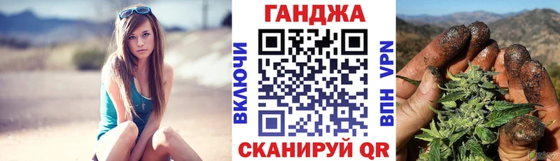 где найти   Пыть-Ях  Каннабис семена 